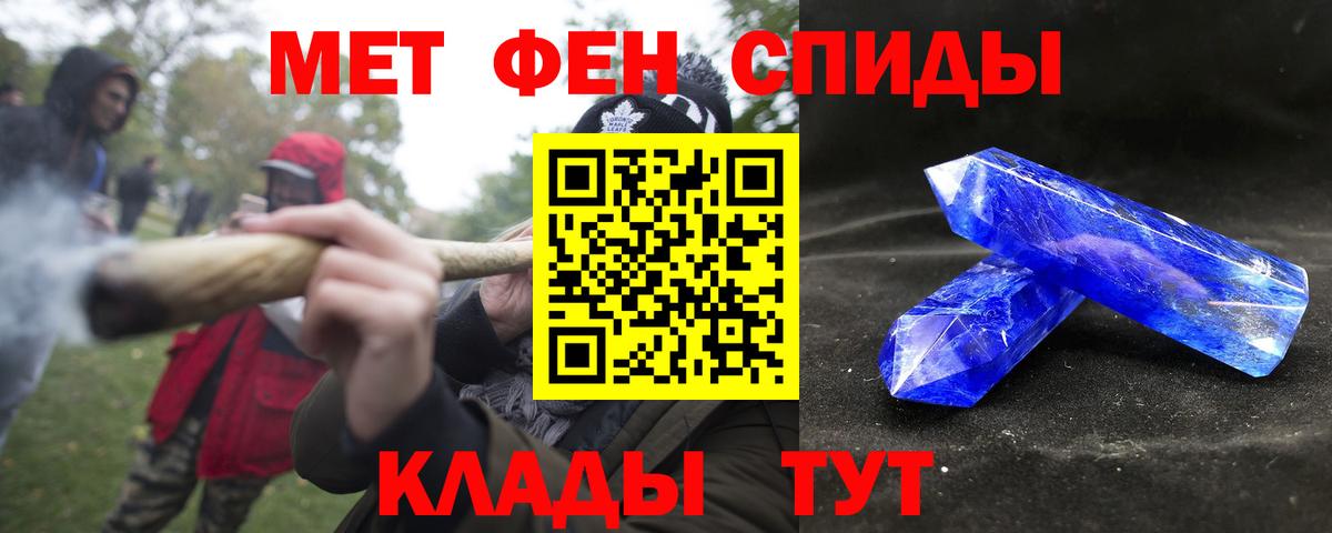 блэк спрут онион  Амфетамин VHQ  Вход с VPN  Красноуфимск  АМФЕТАМИН  АМФ 