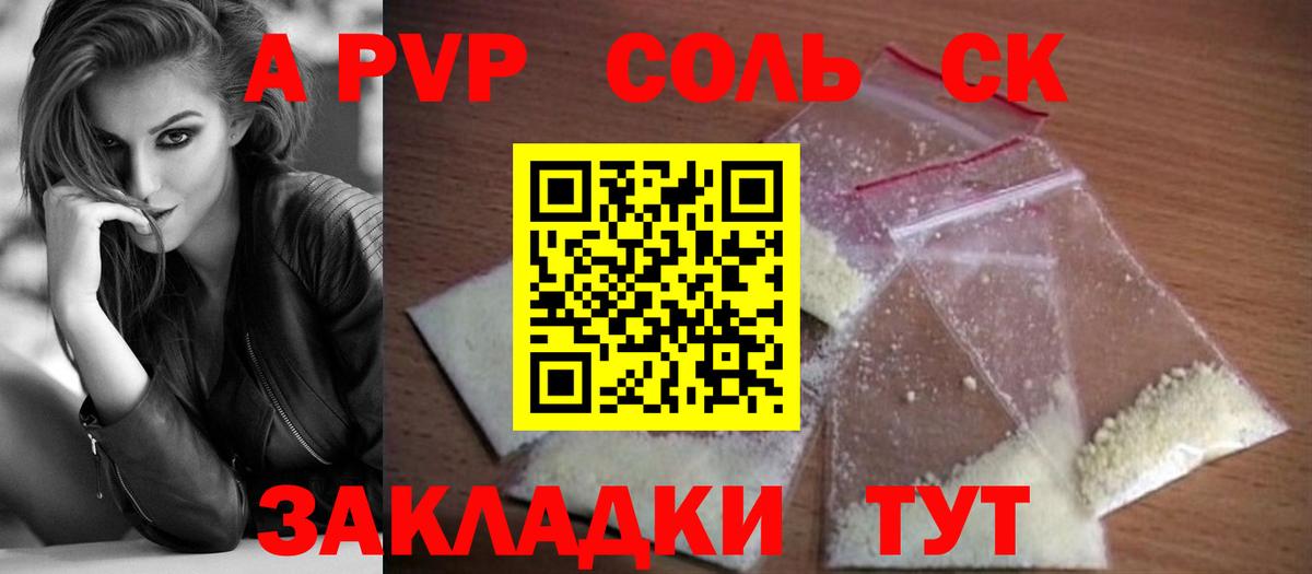 Alfa_PVP СК КРИС  Вход с VPN  Красноуфимск 