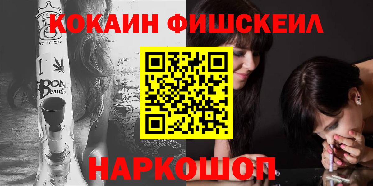 Cocaine 99% Красноуфимск