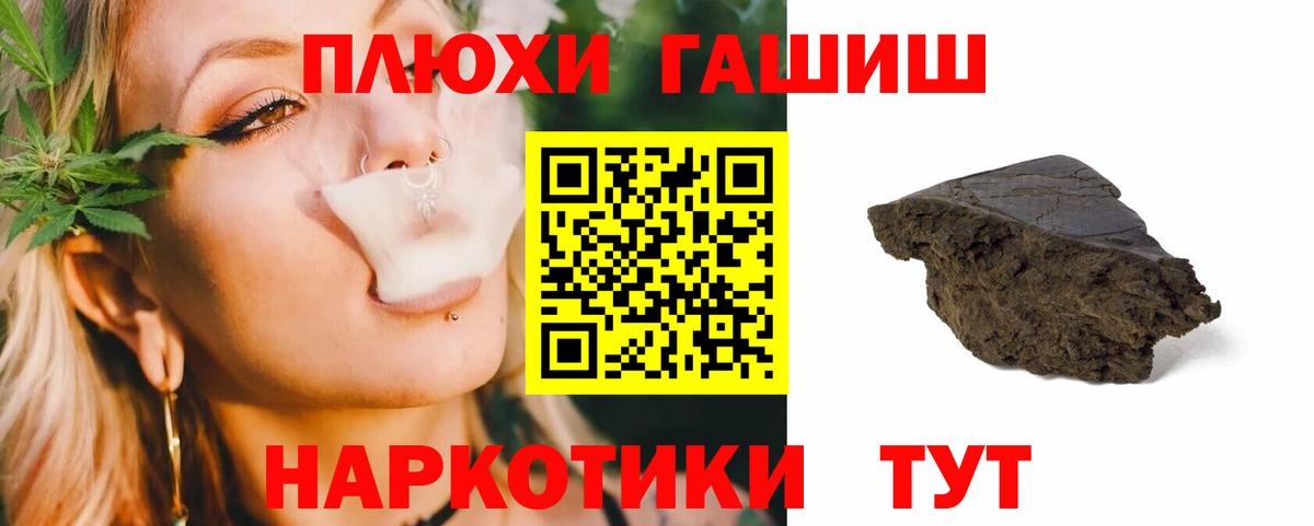 ГАШИШ AMNESIA HAZE Красноуфимск