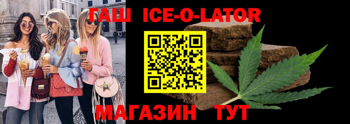 Красноуфимск  Гашиш убойный  Вход с VPN  ГАШ индика сатива 