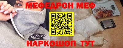 мдпв Ирбит