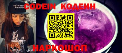 мяу мяу кристалл Ипатово