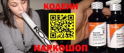 мяу мяу кристалл Ипатово
