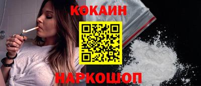 мяу мяу кристалл Ипатово
