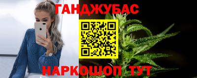 мяу мяу кристалл Ипатово