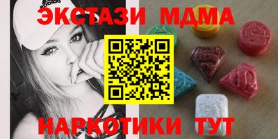 мяу мяу кристалл Ипатово