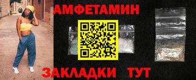 мяу мяу кристалл Ипатово