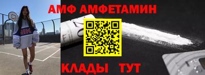 мяу мяу кристалл Ипатово