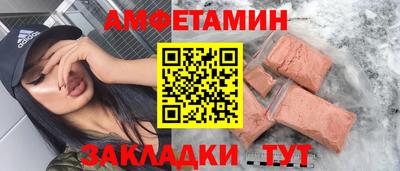 мяу мяу кристалл Ипатово