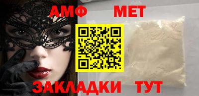 мяу мяу кристалл Ипатово