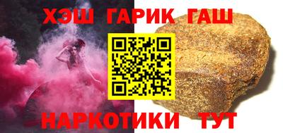 мяу мяу кристалл Ипатово