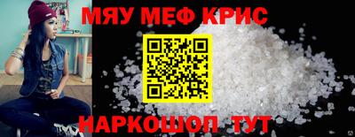 сатива Камышлов
