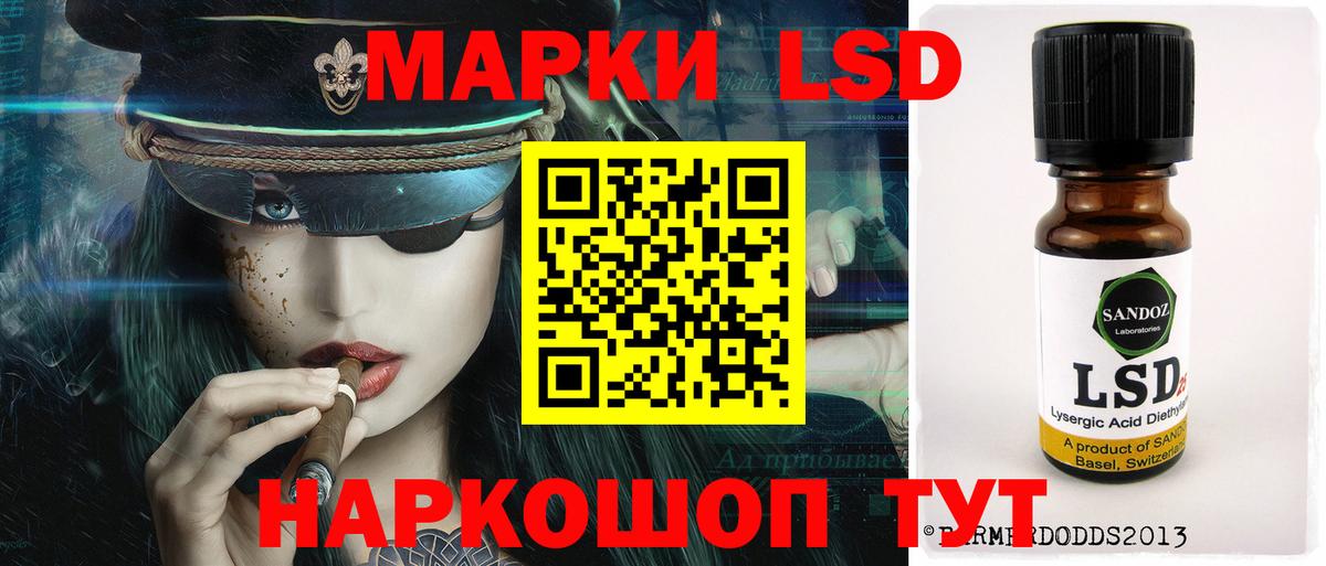 ЛСД экстази ecstasy  Вход с VPN  Лсд 25 экстази ecstasy  Красноуфимск 