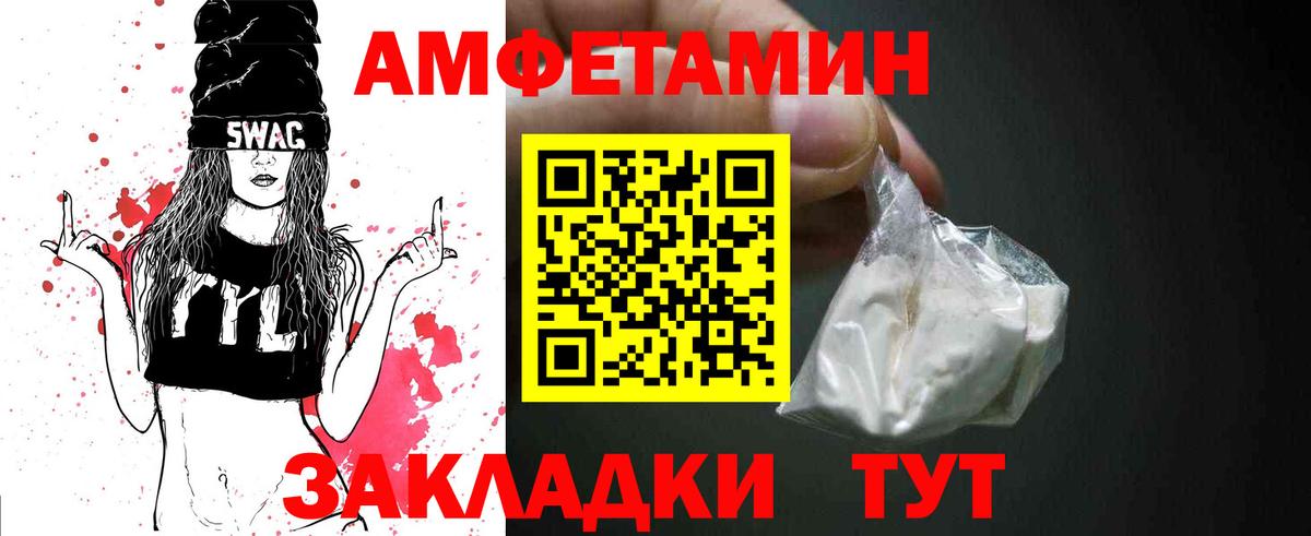 Первитин винт  Вход с VPN  Красноуфимск 