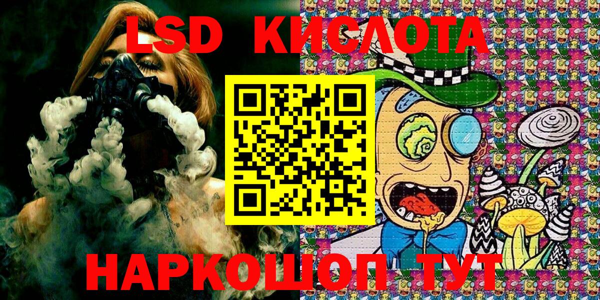 Наркотические марки 1,5мг  Вход с VPN  Наркотические марки  Красноуфимск 